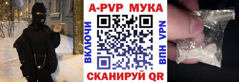 Наркота Тында APVP Псилоцибиновые грибы ГАШИШ Метамфетамин Мефедрон Бошки Шишки