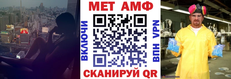 Амфетамин Розовый  это как зайти  Тында 