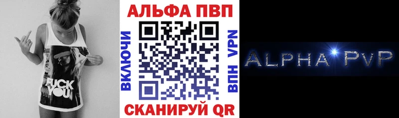 магазин  наркотиков  Тында  blacksprut маркетплейс  А ПВП кристаллы 