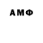 Амфетамин 98% Max L.