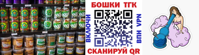ОМГ ОМГ маркетплейс  наркота  Тында  Canna-Cookies конопля 