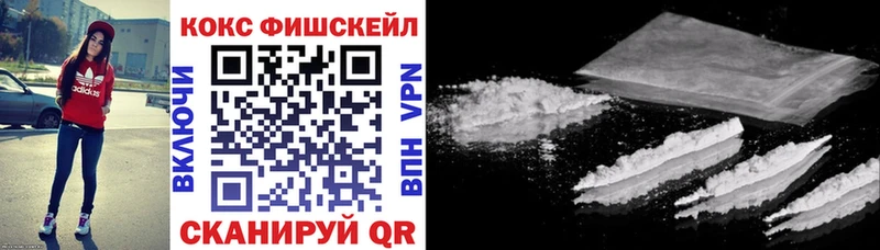 наркотики  omg зеркало  Cocaine Боливия  Тында 