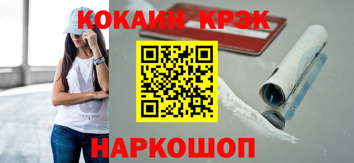 Cocaine Колумбийский Тында