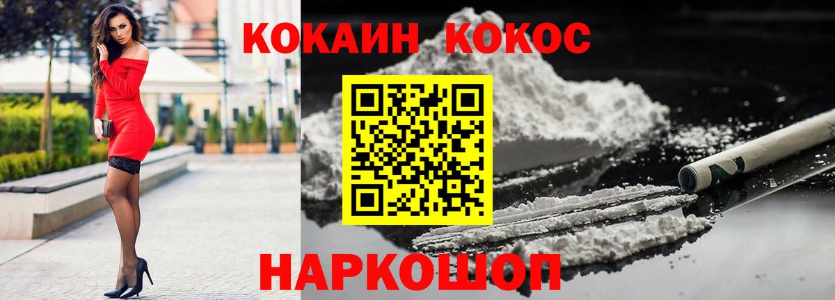 Тында  COCAIN Columbia  закладки  Вход с VPN  КОКАИН Боливия  КОКАИН 