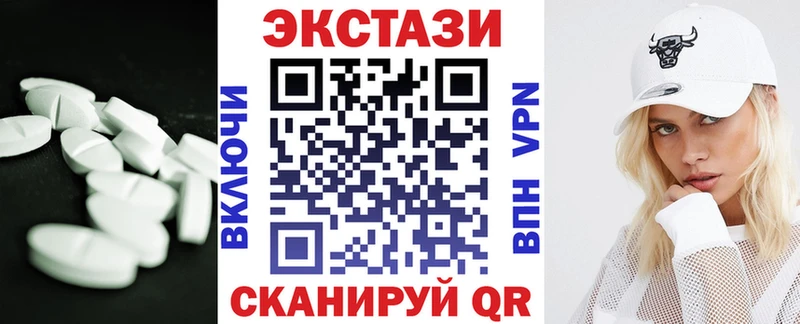 Ecstasy MDMA  где можно купить наркотик  Тында 