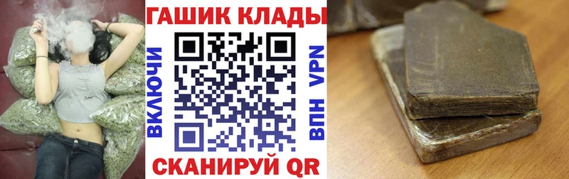 Гашиш хэш Тында