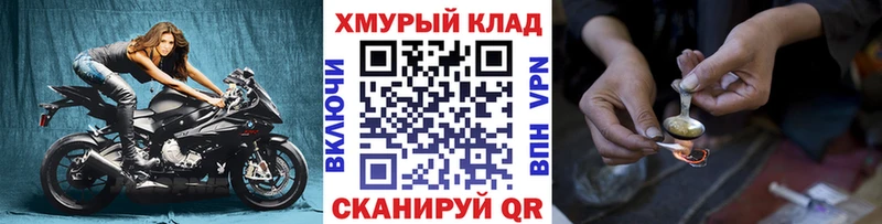 Героин белый  omg ссылка  Тында  где найти  