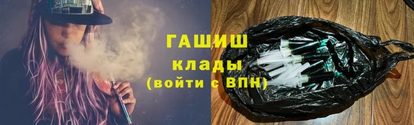 прущие крисы Абинск
