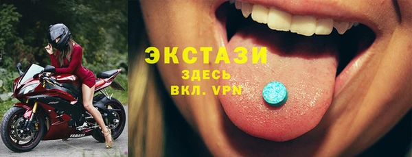 амф Абдулино