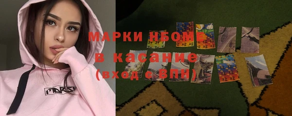 прущие крисы Абинск