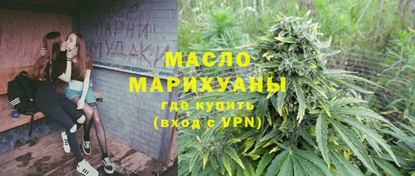 синтетический гашиш Абаза