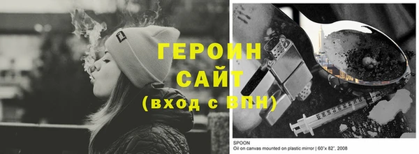 синтетический гашиш Абаза