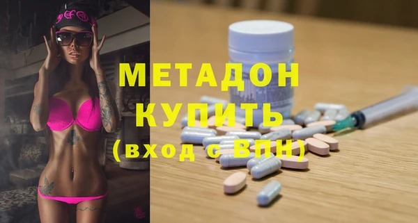 альфа пвп Пролетарск