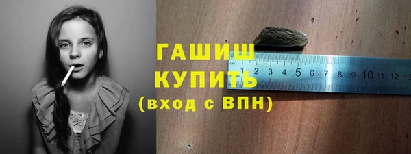 альфа пвп Пролетарск