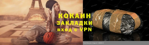 синтетический гашиш Абаза