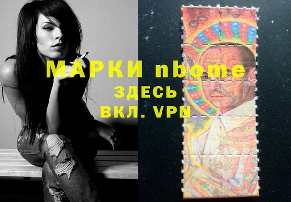 синтетический гашиш Абаза