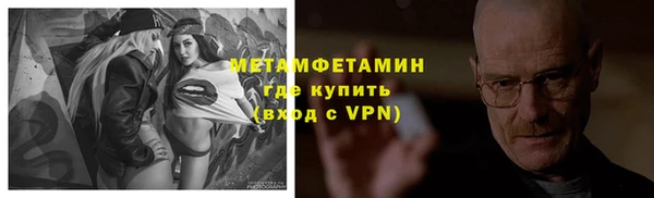 амф Абдулино