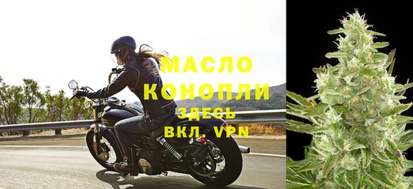 синтетический гашиш Абаза
