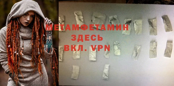 прущие крисы Абинск