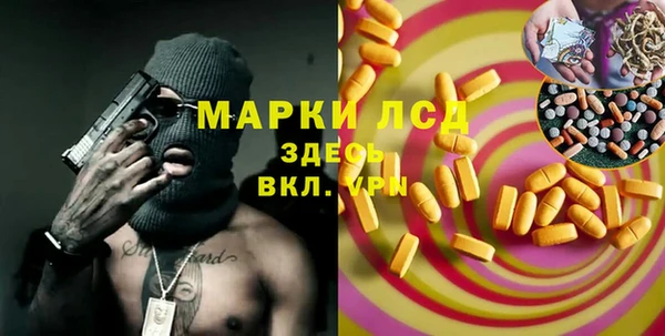 синтетический гашиш Абаза