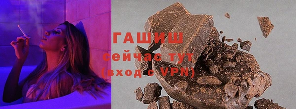 синтетический гашиш Абаза