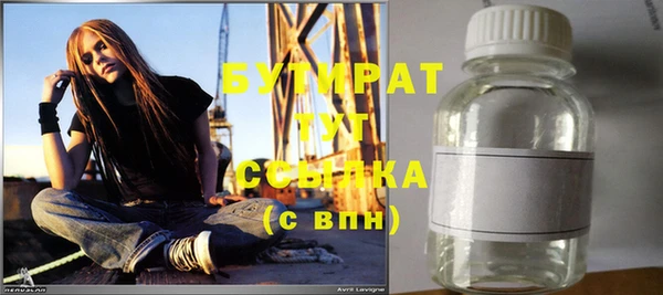 синтетический гашиш Абаза