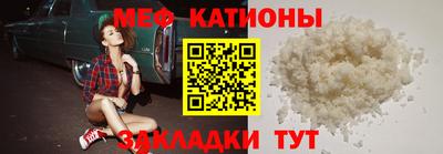 кокаин VHQ Татарск