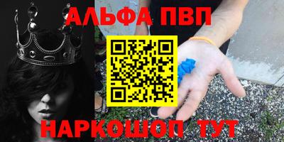 кокаин VHQ Татарск