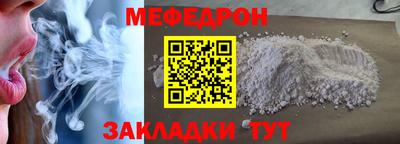 MESCALINE Тверь