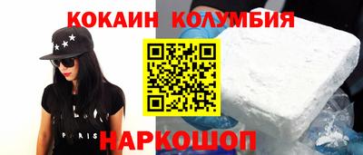 кокаин VHQ Татарск