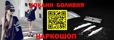 кокаин VHQ Татарск