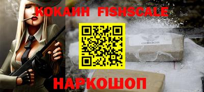 кокаин VHQ Татарск