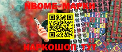 кокаин VHQ Татарск