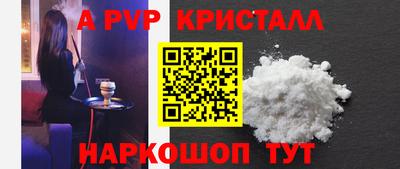 мефедрон Тара