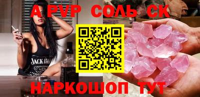 мефедрон Тара