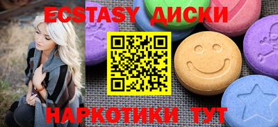 кокаин VHQ Татарск