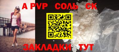 кокаин VHQ Татарск