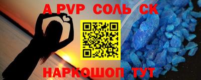 мефедрон Тара