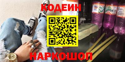 кокаин VHQ Татарск
