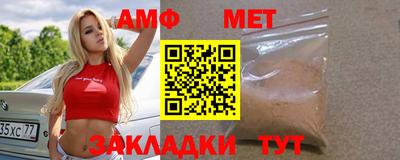 марки nbome Туймазы