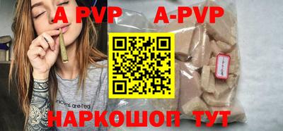 мефедрон Тара