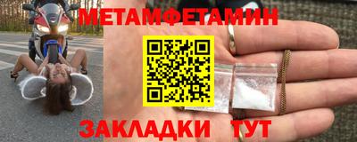 мефедрон Тара