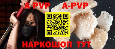 кокаин VHQ Татарск