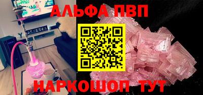мефедрон Тара