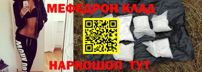 кокаин VHQ Татарск
