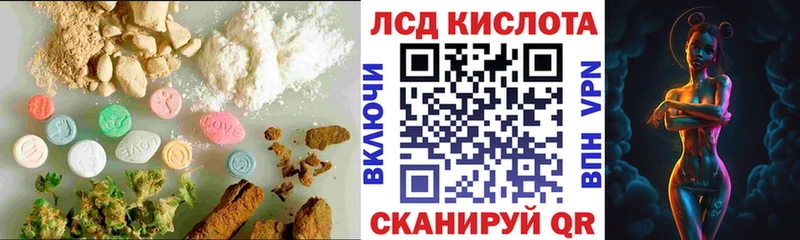 ЛСД экстази кислота  закладки  MEGA   Тында 