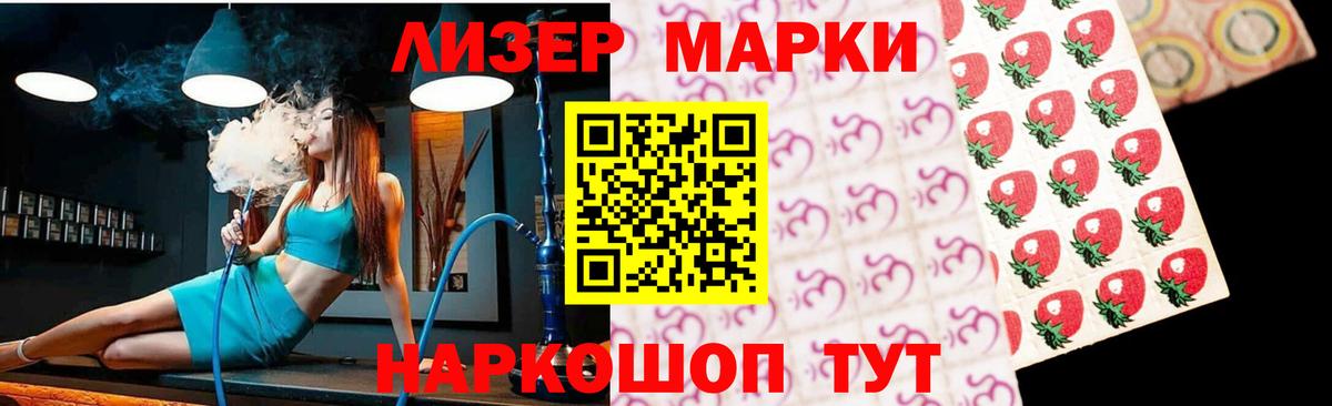 Тында  Лсд 25 экстази кислота  ЛСД экстази  LSD-25 экстази кислота  Вход с VPN 