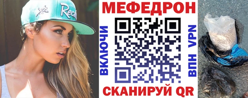 где продают наркотики  OMG ссылки  Мефедрон VHQ  Тында 