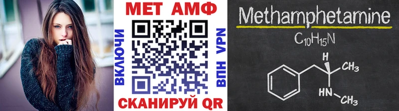 наркошоп  Тында  МЕТАМФЕТАМИН кристалл 