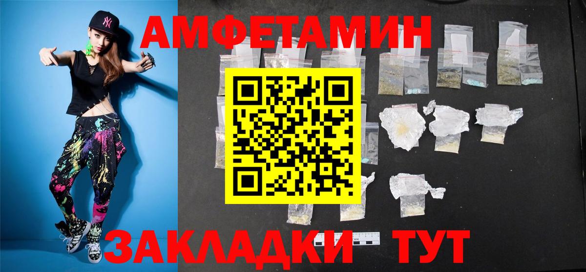 Метамфетамин пудра Тында